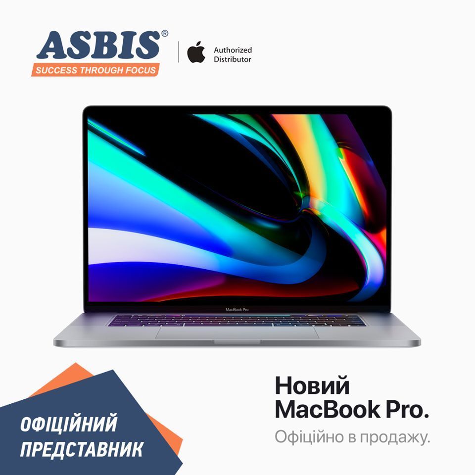 Ноутбук Аппле Цена Украина